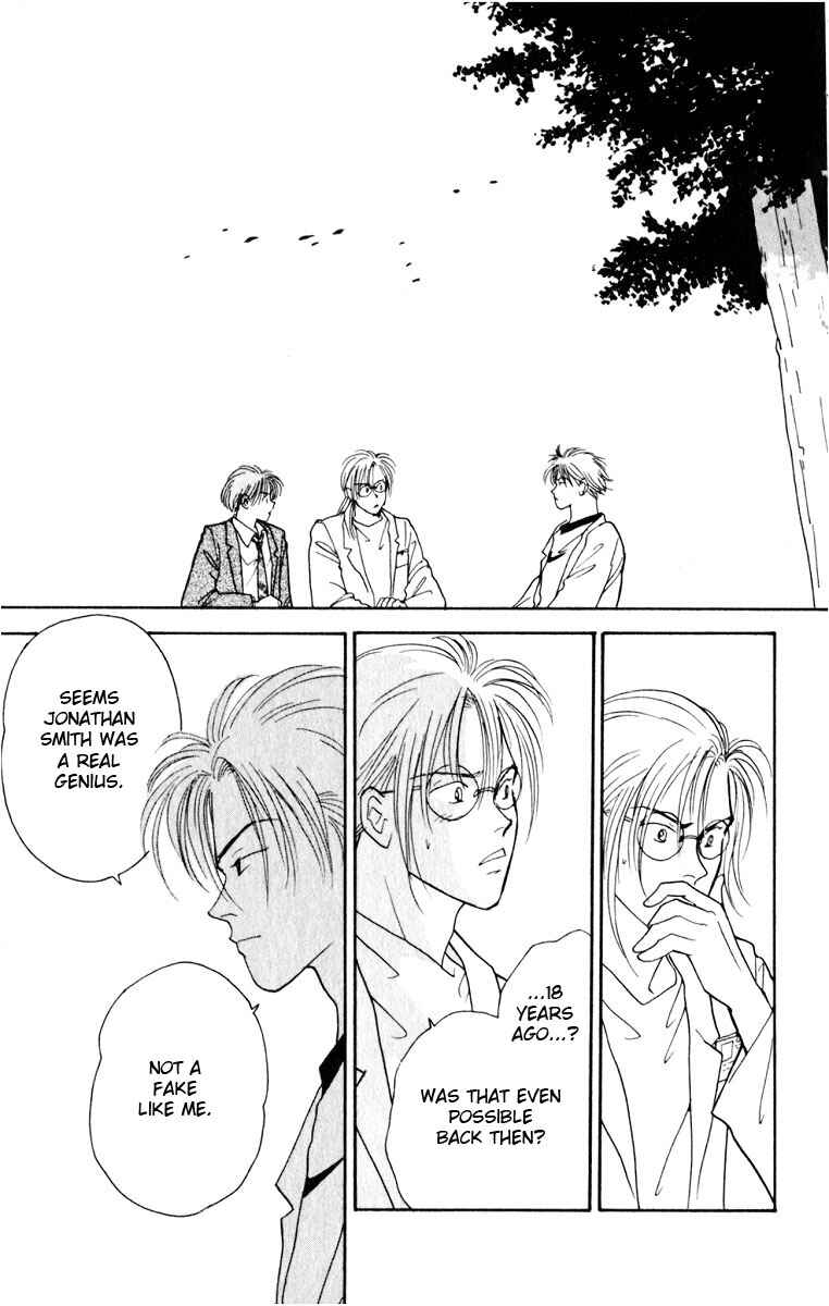 Page 6 Chapter 8 Yasha (YOSHIDA Akimi)