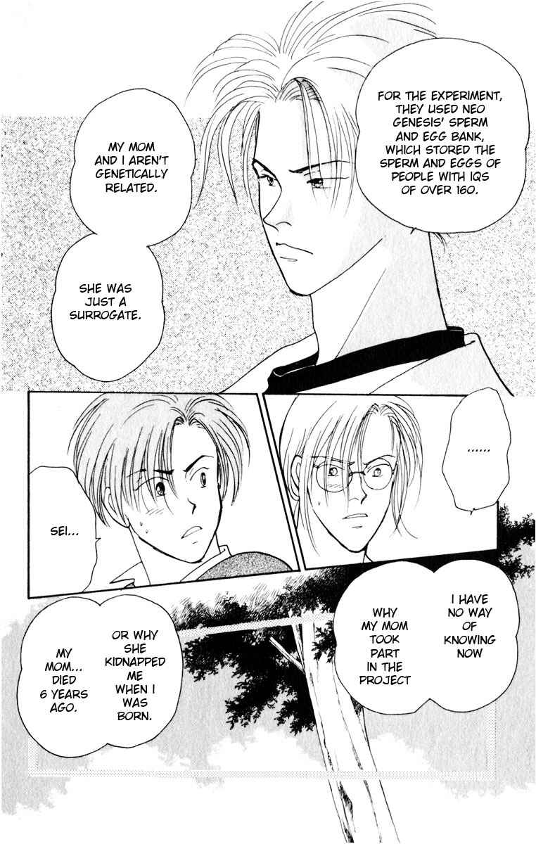 Page 7 Chapter 8 Yasha (YOSHIDA Akimi)
