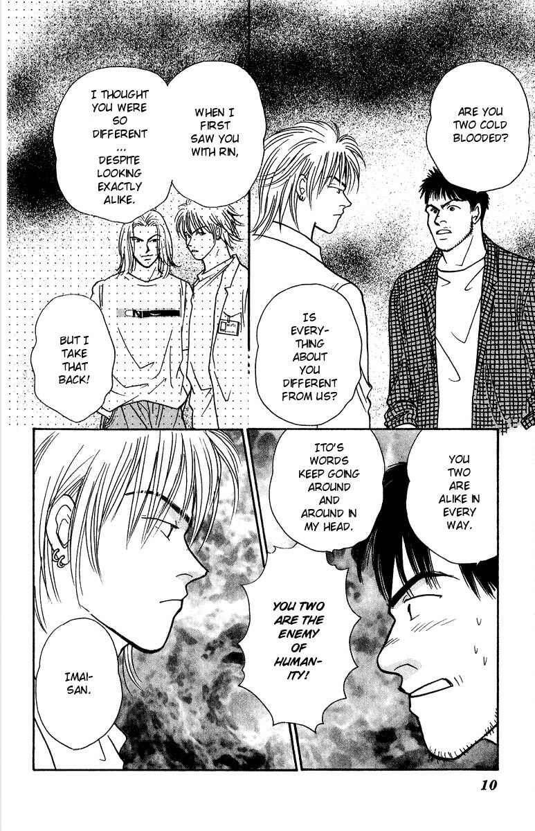 Page 11 Chapter 33 Yasha (YOSHIDA Akimi)