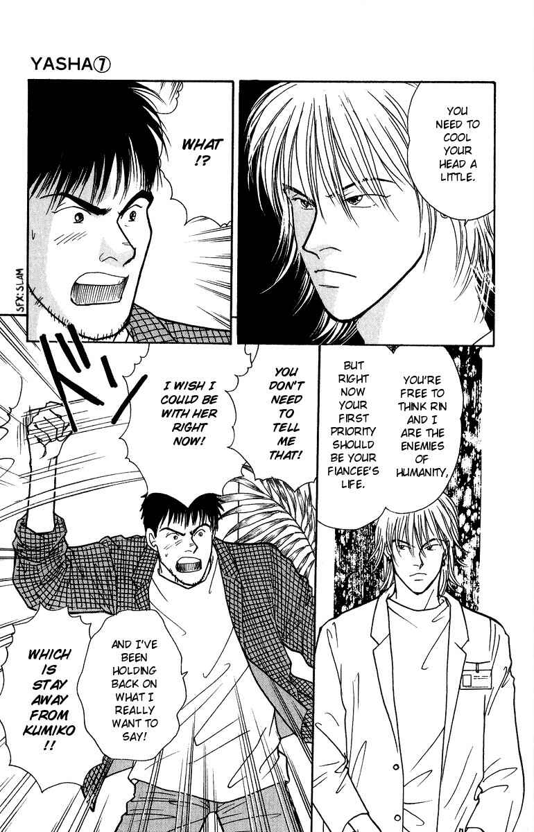 Page 12 Chapter 33 Yasha (YOSHIDA Akimi)
