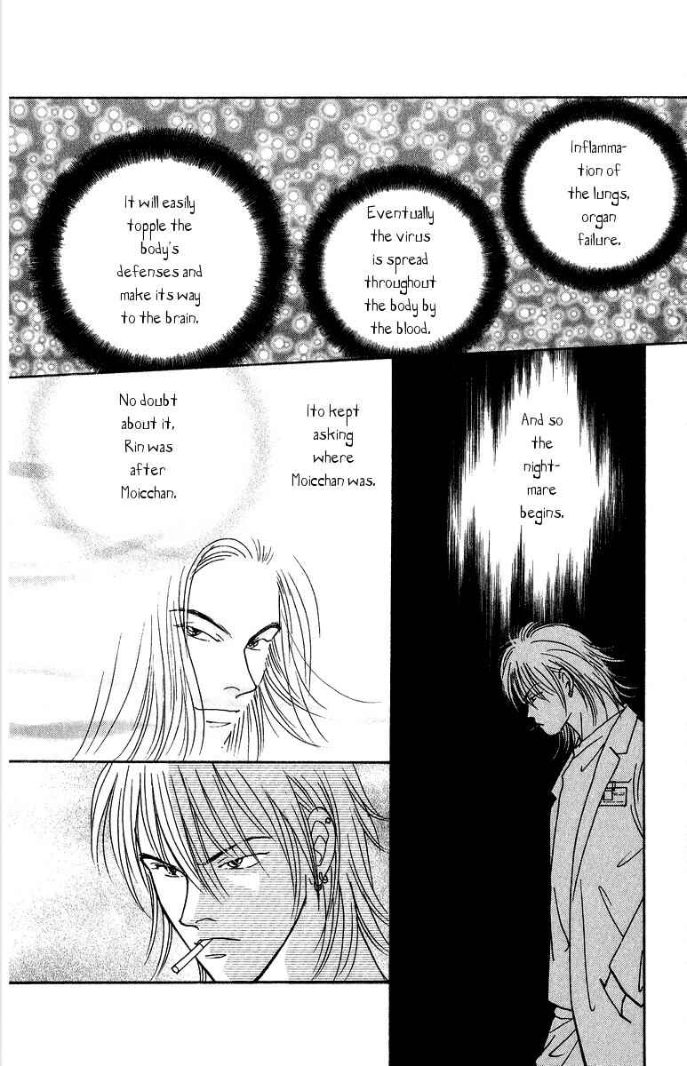 Page 15 Chapter 33 Yasha (YOSHIDA Akimi)