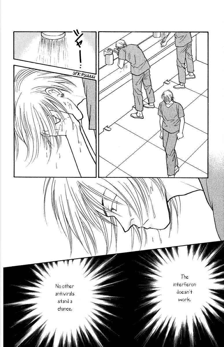 Page 25 Chapter 33 Yasha (YOSHIDA Akimi)