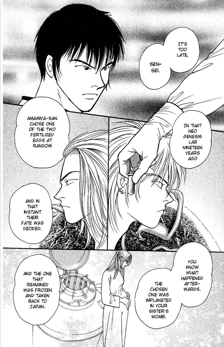 Page 11 Chapter 50 Yasha (YOSHIDA Akimi)