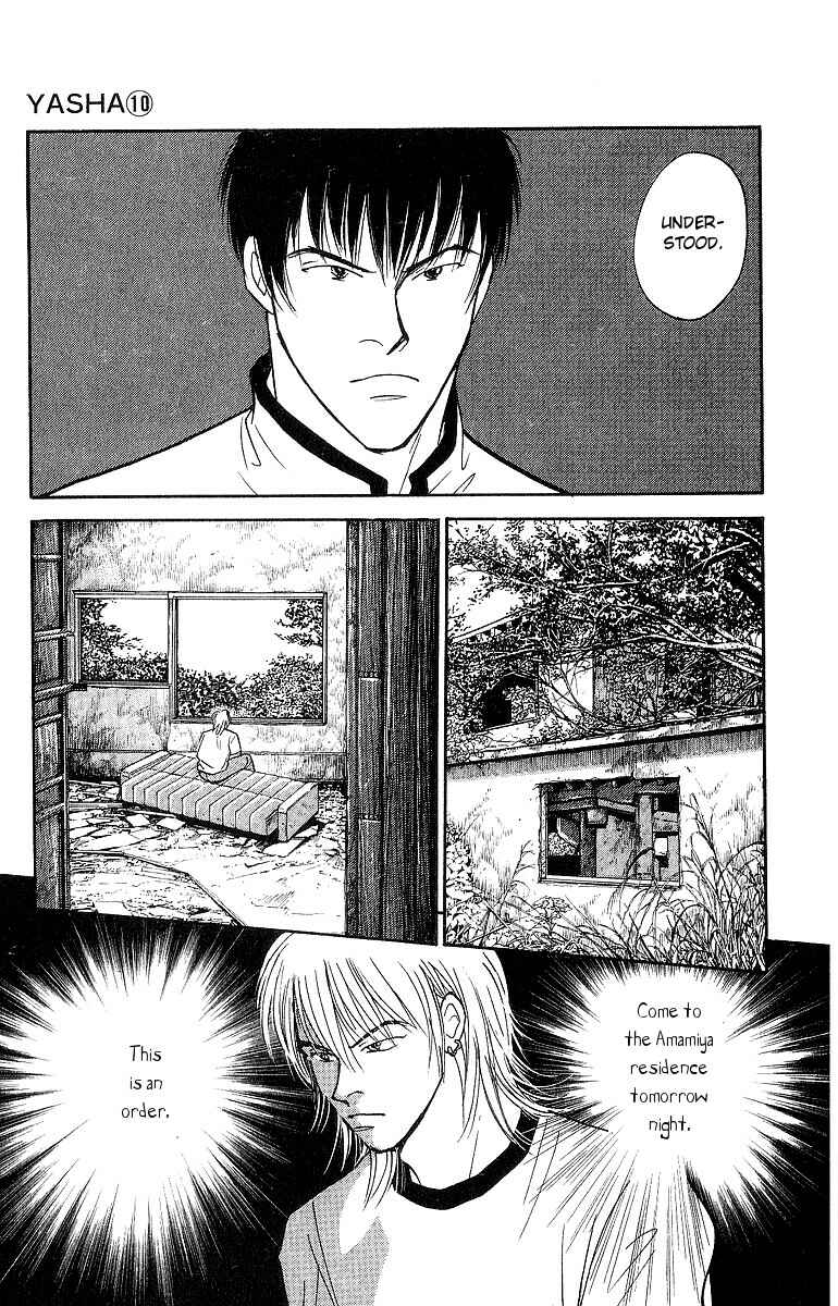 Page 14 Chapter 50 Yasha (YOSHIDA Akimi)