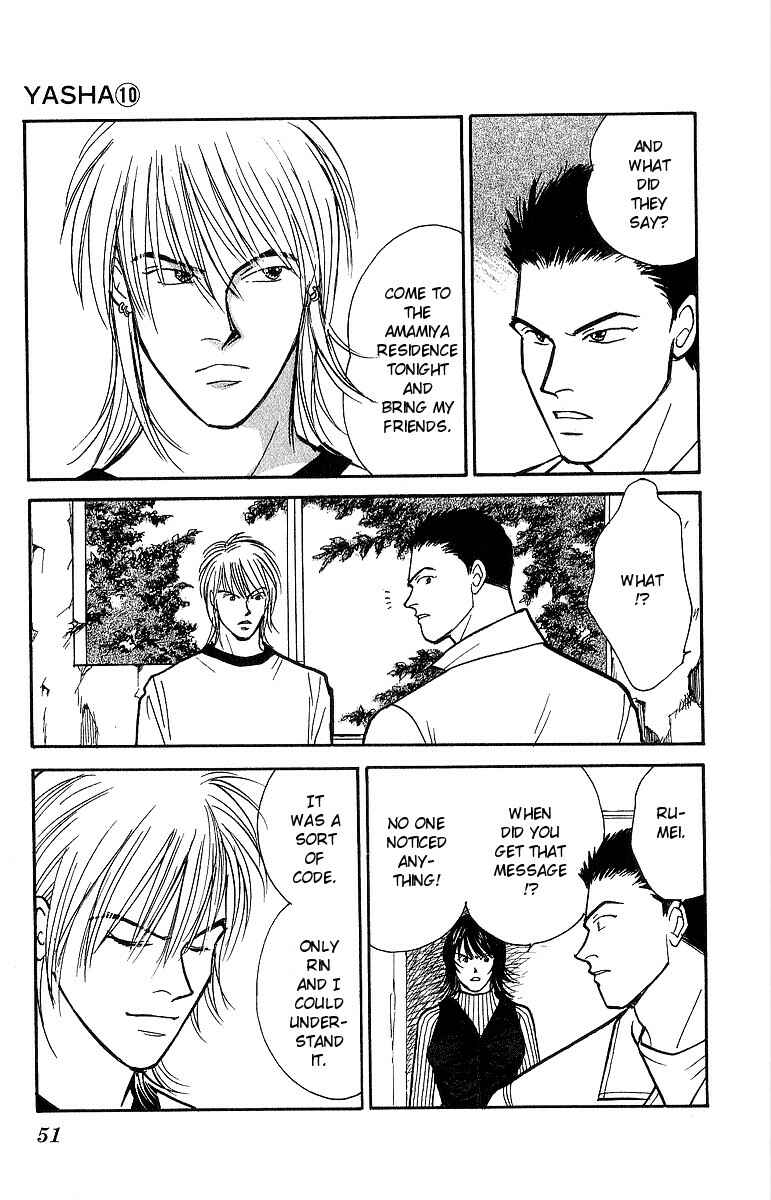 Page 16 Chapter 50 Yasha (YOSHIDA Akimi)