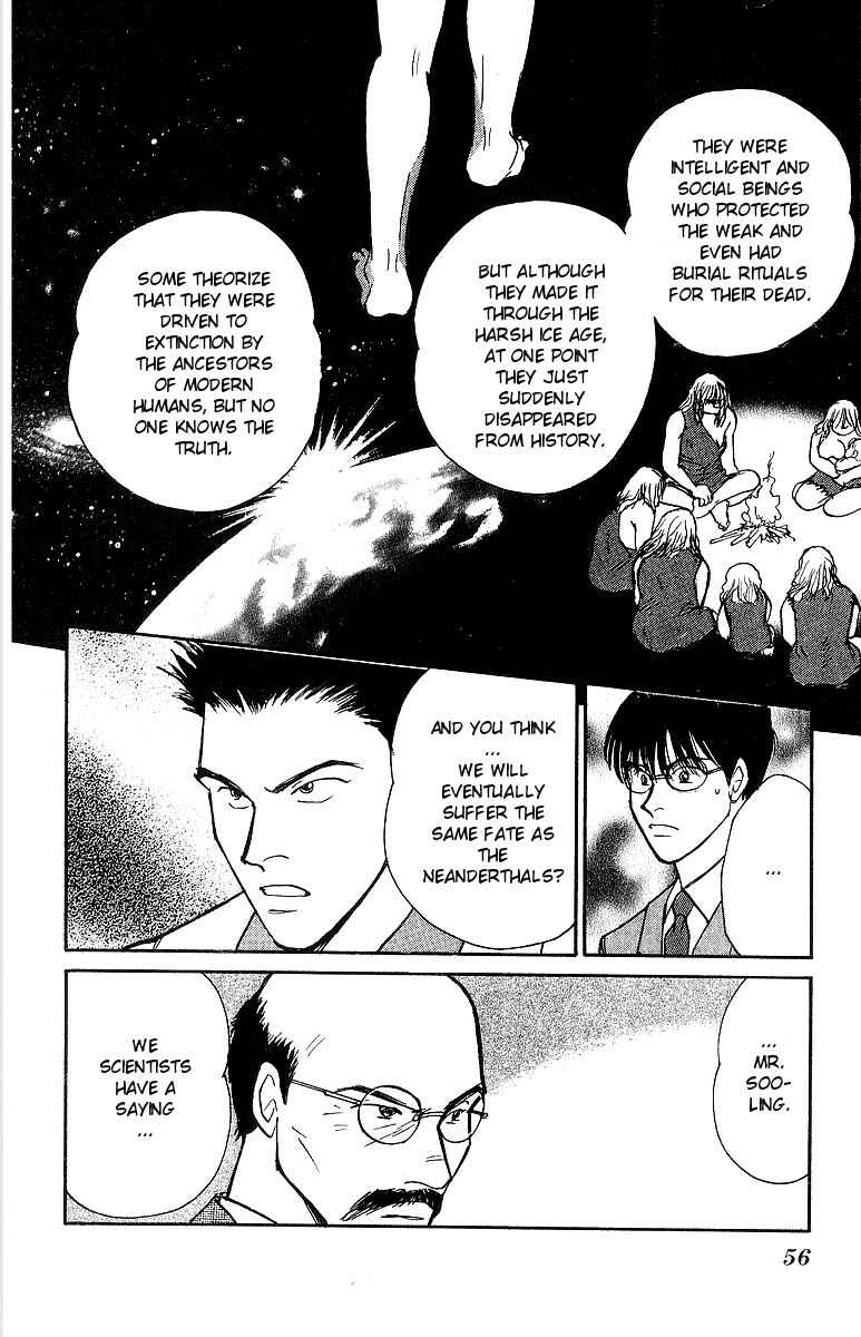 Page 21 Chapter 50 Yasha (YOSHIDA Akimi)
