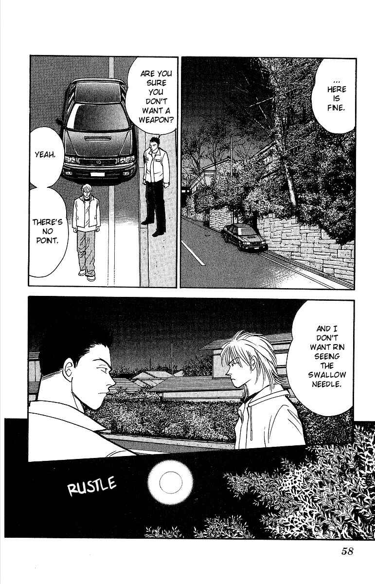 Page 23 Chapter 50 Yasha (YOSHIDA Akimi)
