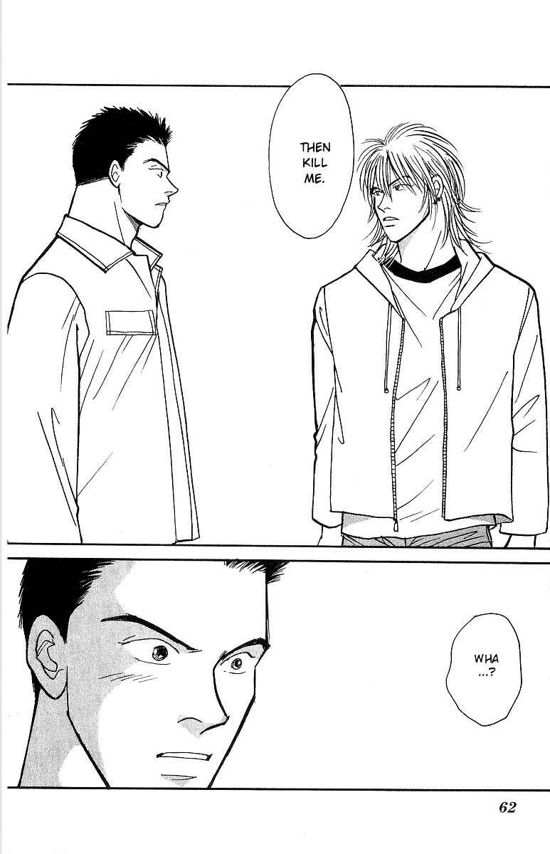 Page 27 Chapter 50 Yasha (YOSHIDA Akimi)