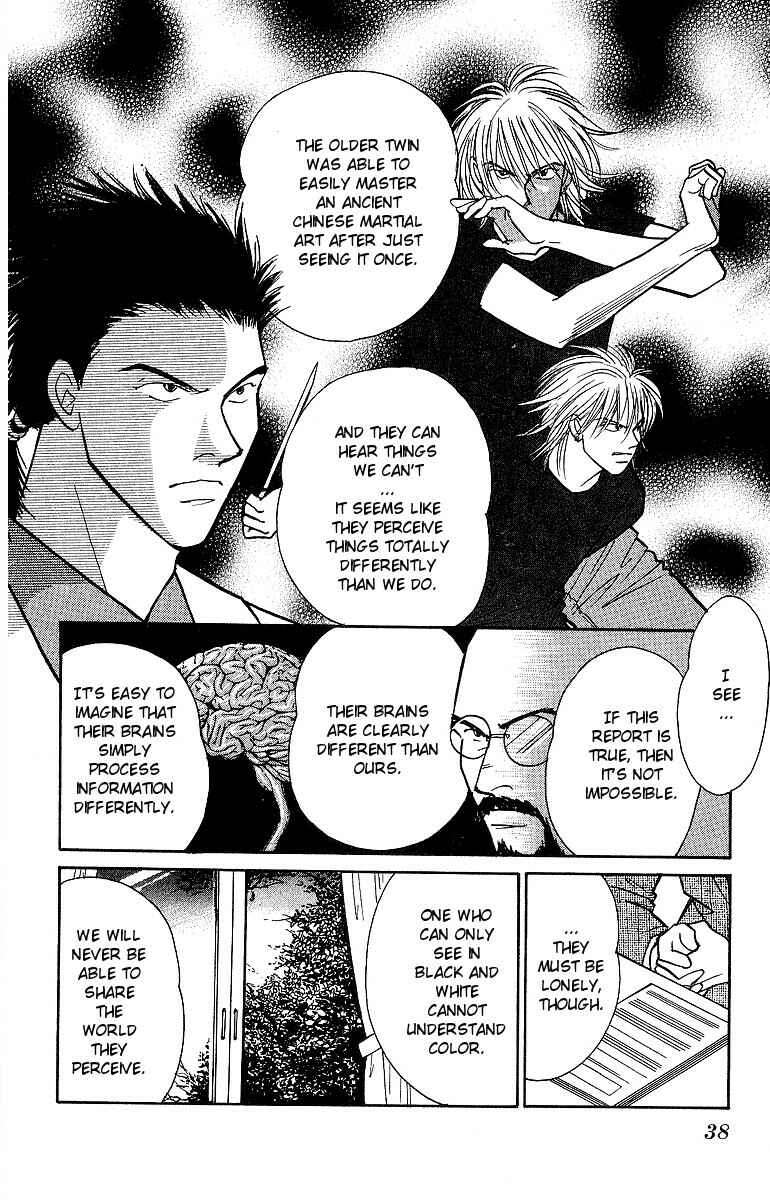 Page 3 Chapter 50 Yasha (YOSHIDA Akimi)