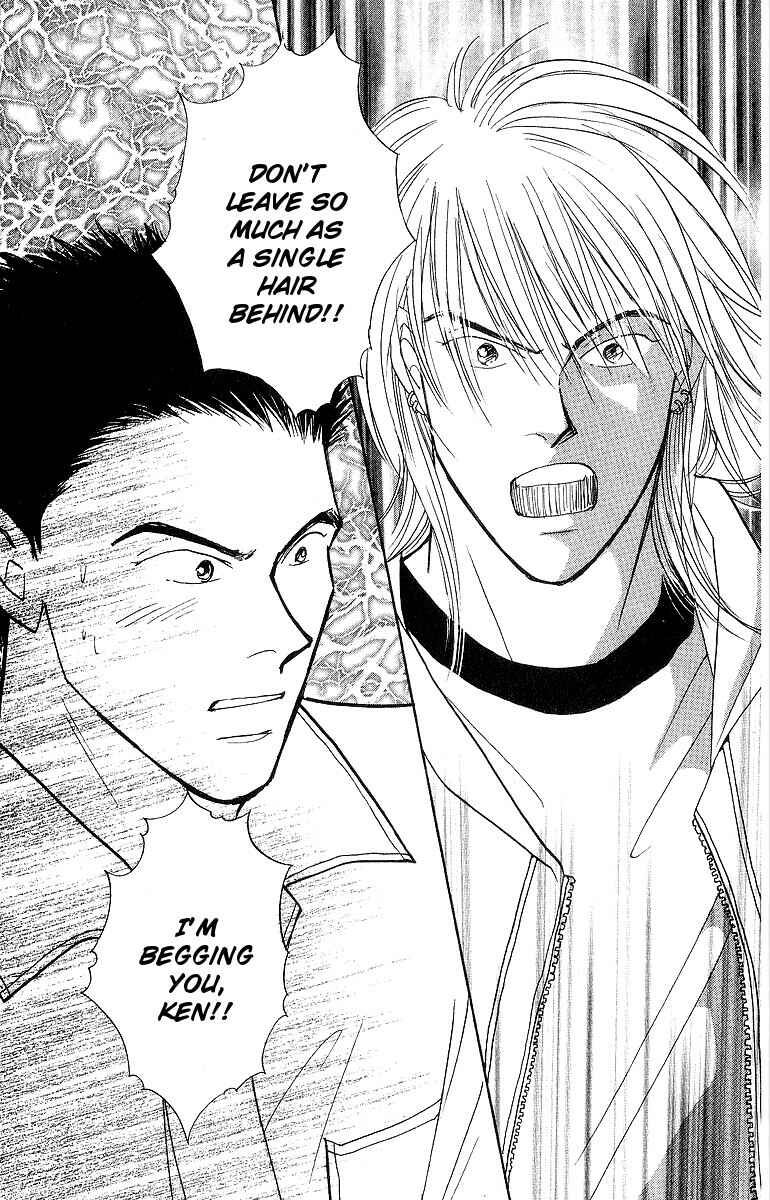 Page 30 Chapter 50 Yasha (YOSHIDA Akimi)
