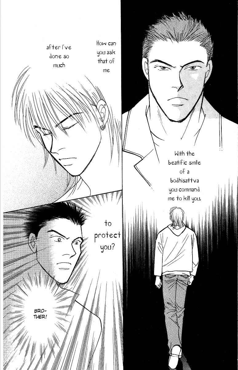 Page 37 Chapter 50 Yasha (YOSHIDA Akimi)