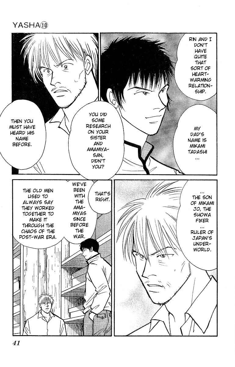 Page 6 Chapter 50 Yasha (YOSHIDA Akimi)