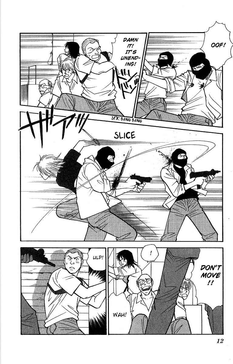Page 13 Chapter 59 Yasha (YOSHIDA Akimi)