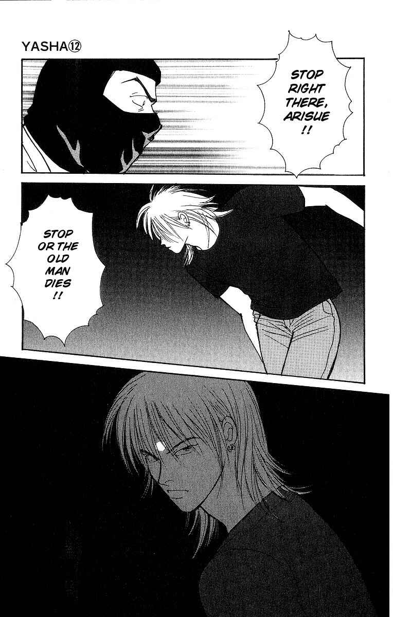 Page 14 Chapter 59 Yasha (YOSHIDA Akimi)