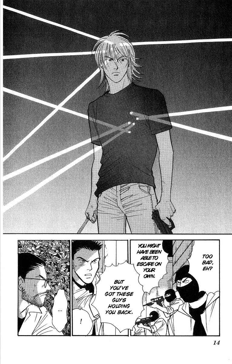 Page 15 Chapter 59 Yasha (YOSHIDA Akimi)