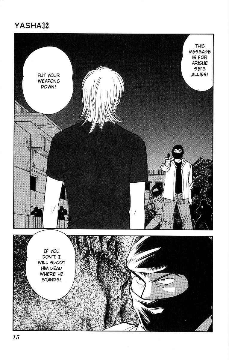 Page 16 Chapter 59 Yasha (YOSHIDA Akimi)