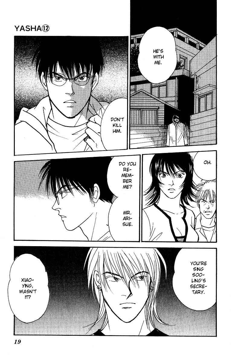 Page 20 Chapter 59 Yasha (YOSHIDA Akimi)