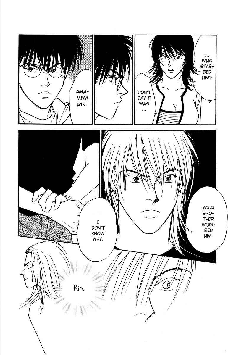 Page 23 Chapter 59 Yasha (YOSHIDA Akimi)