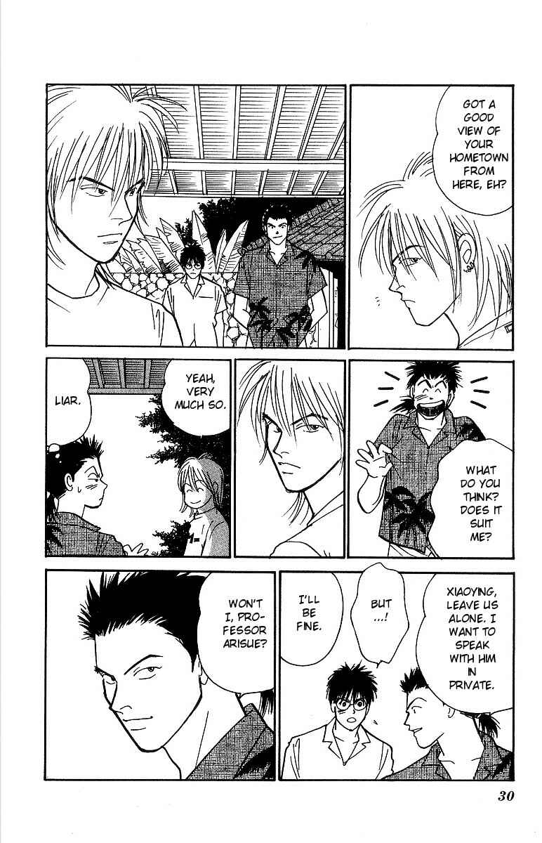 Page 31 Chapter 59 Yasha (YOSHIDA Akimi)