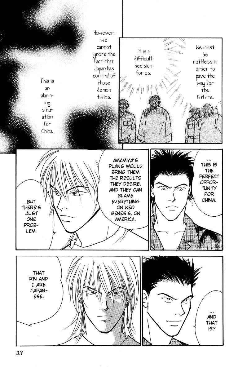 Page 34 Chapter 59 Yasha (YOSHIDA Akimi)