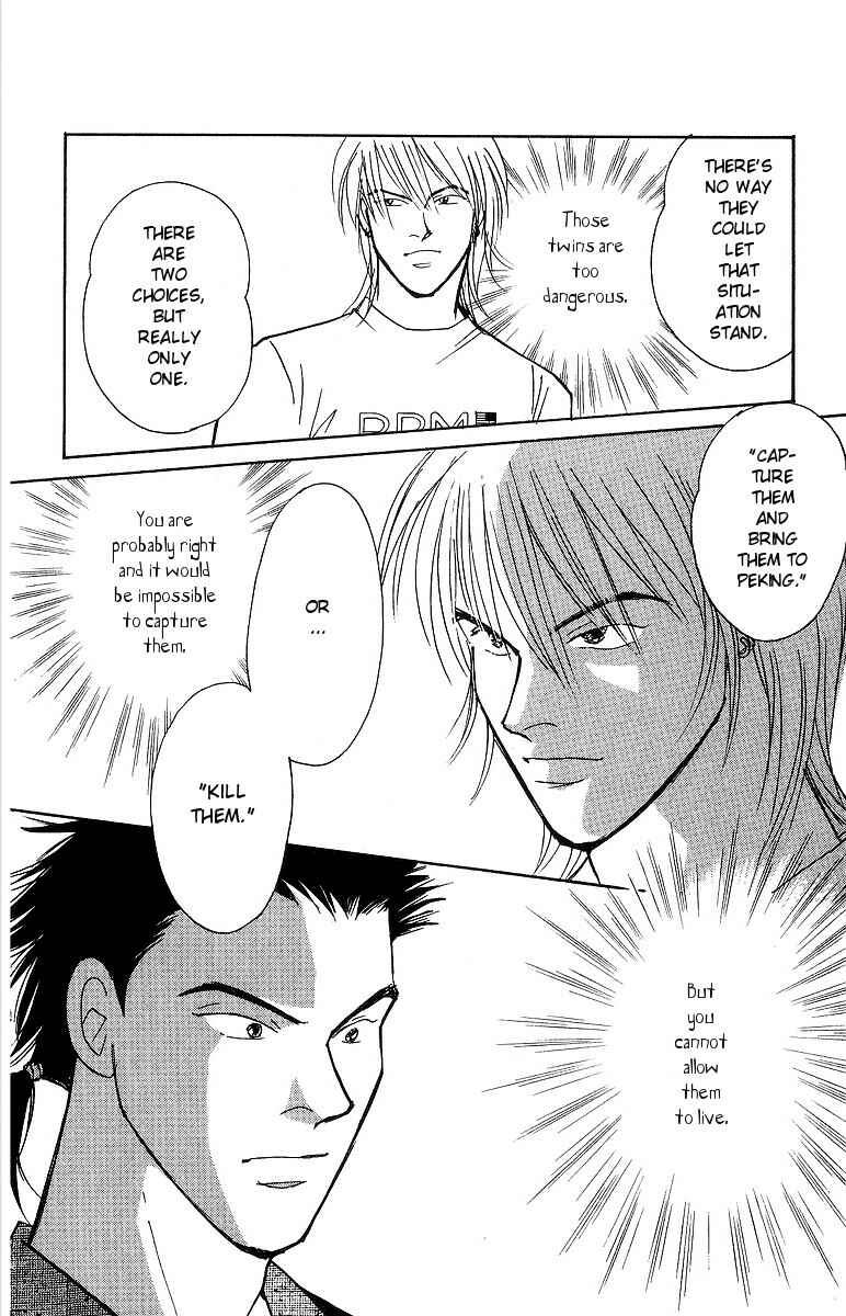 Page 35 Chapter 59 Yasha (YOSHIDA Akimi)