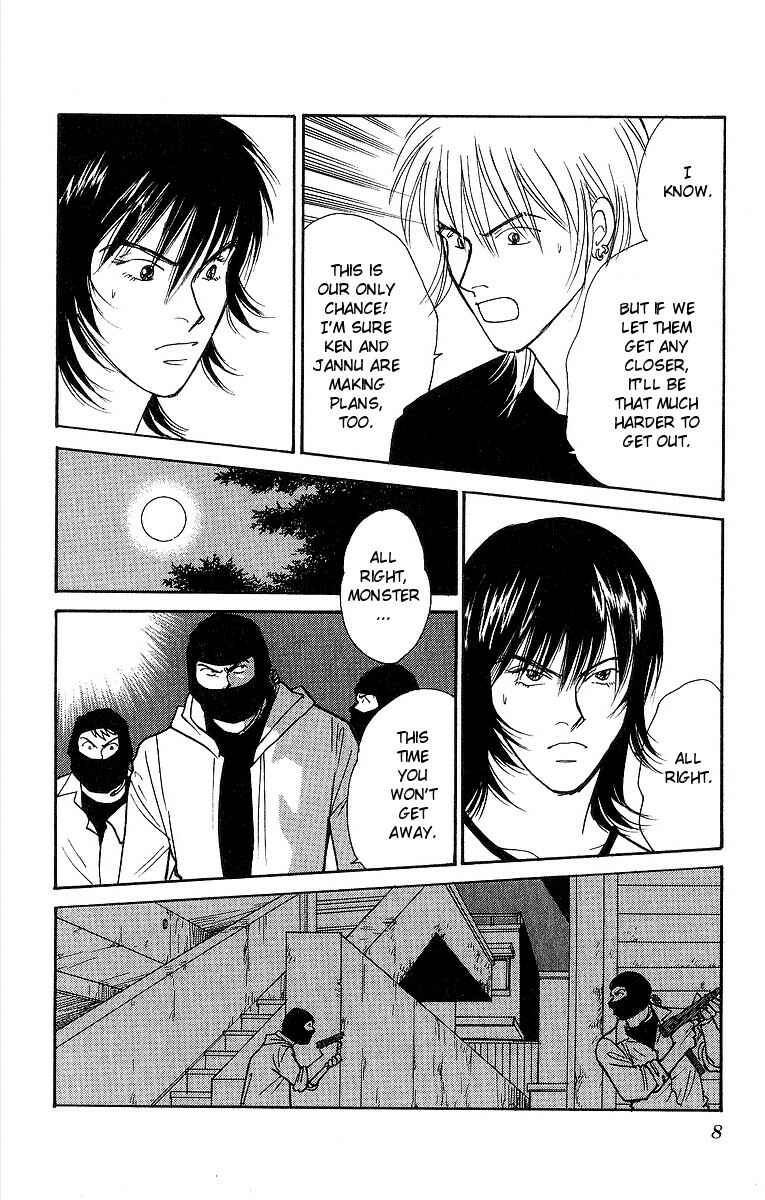 Page 9 Chapter 59 Yasha (YOSHIDA Akimi)