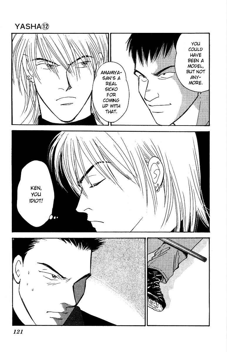 Page 14 Chapter 62 Yasha (YOSHIDA Akimi)