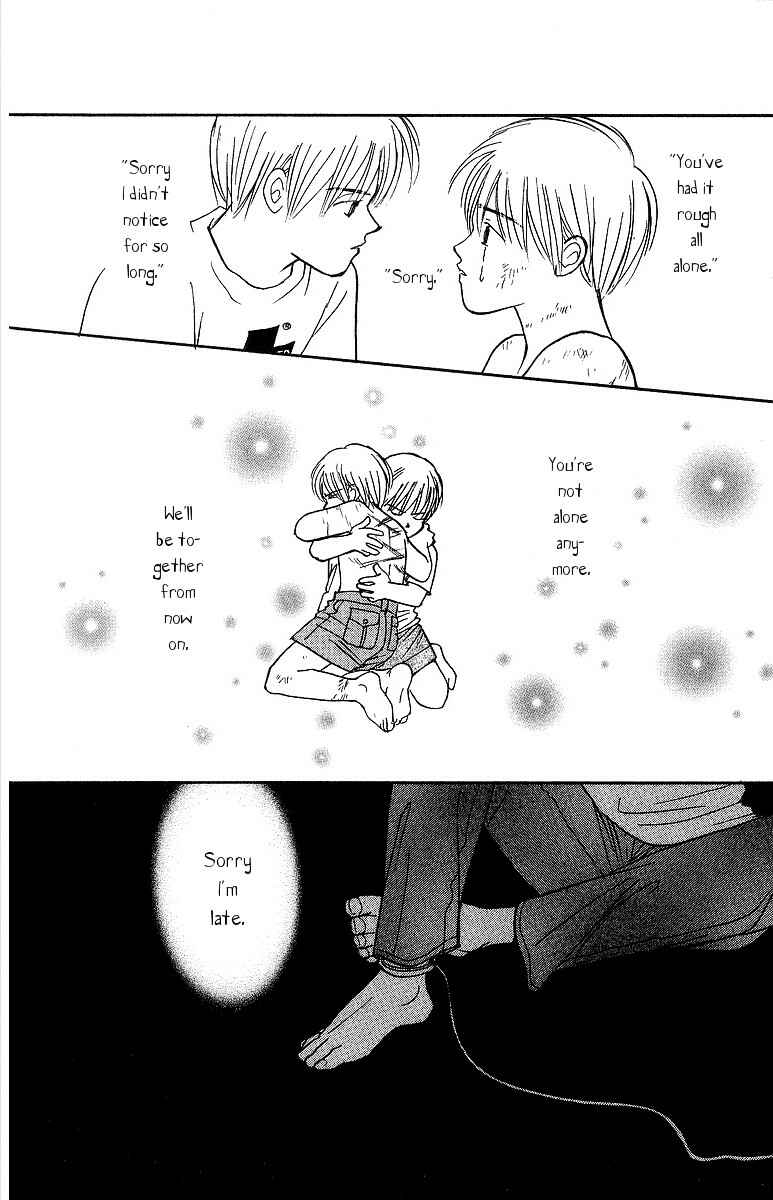 Page 17 Chapter 62 Yasha (YOSHIDA Akimi)