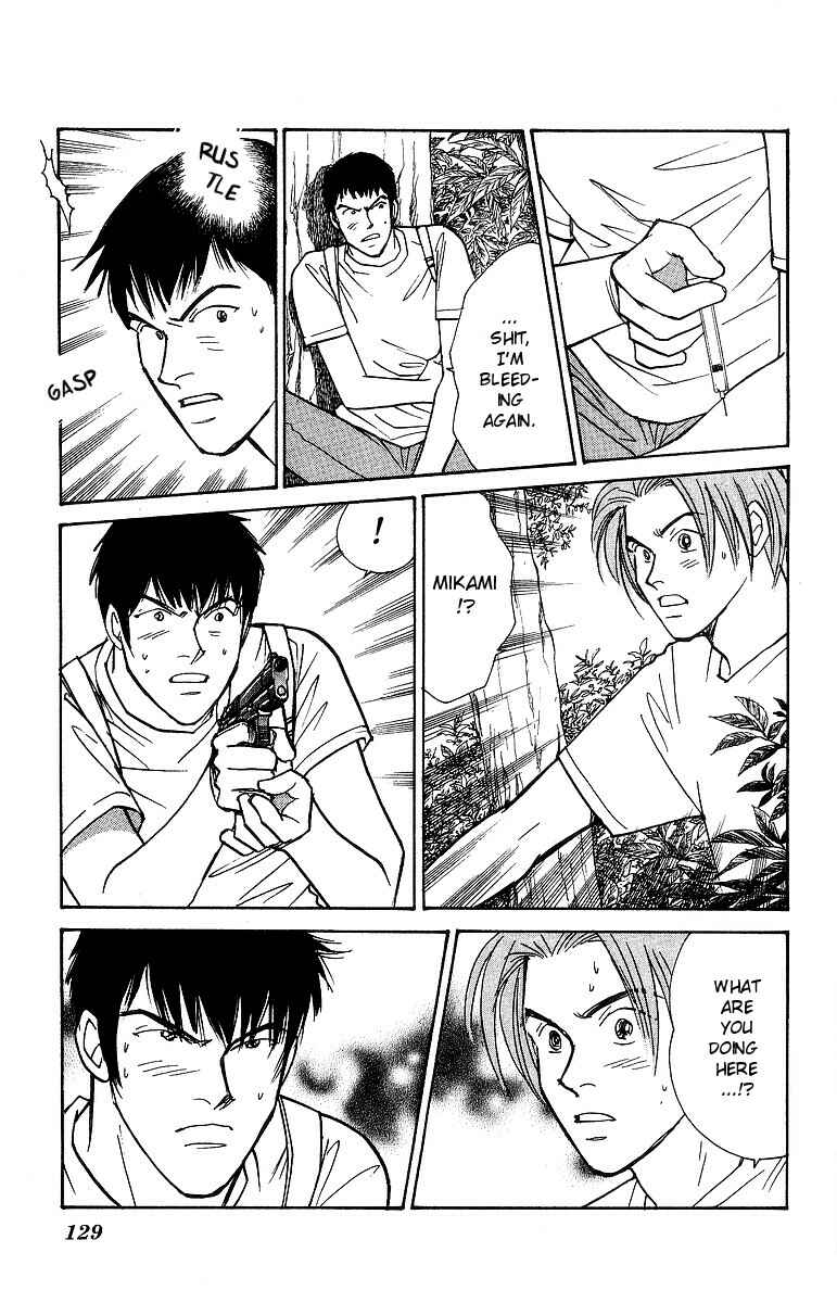 Page 22 Chapter 62 Yasha (YOSHIDA Akimi)