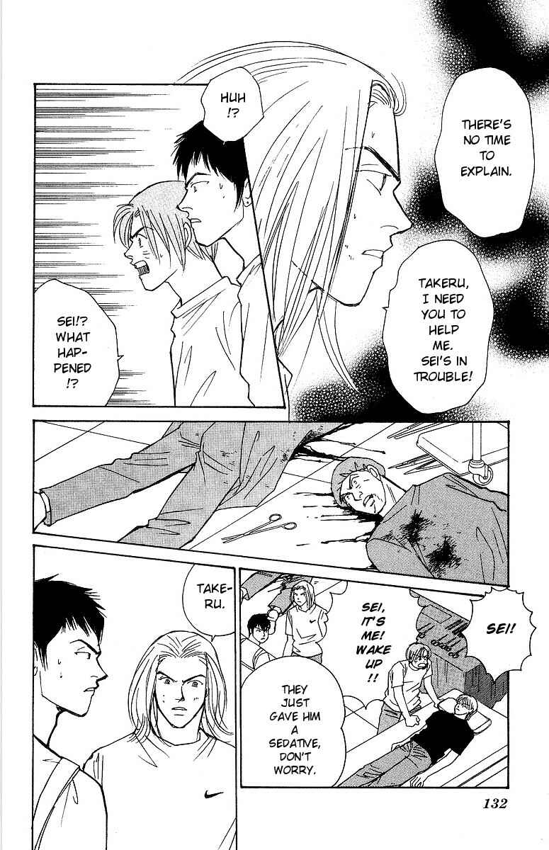 Page 25 Chapter 62 Yasha (YOSHIDA Akimi)