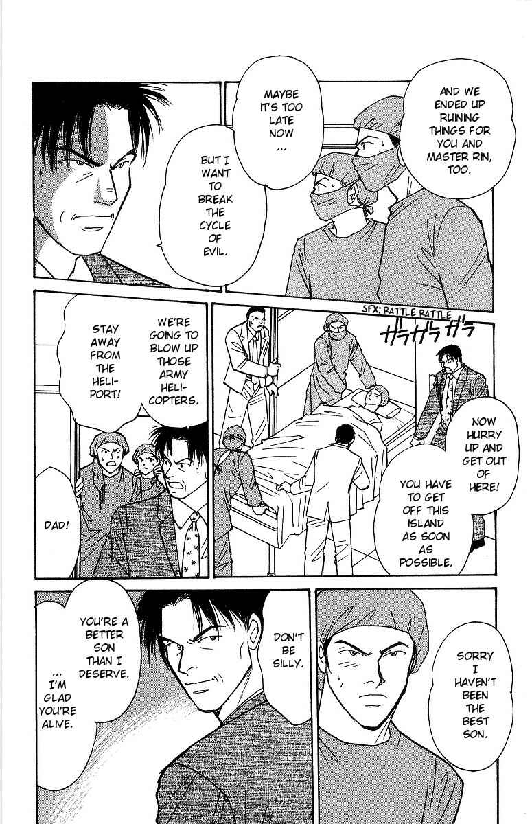 Page 37 Chapter 62 Yasha (YOSHIDA Akimi)