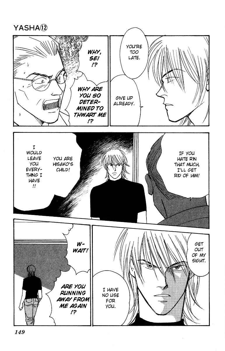Page 42 Chapter 62 Yasha (YOSHIDA Akimi)