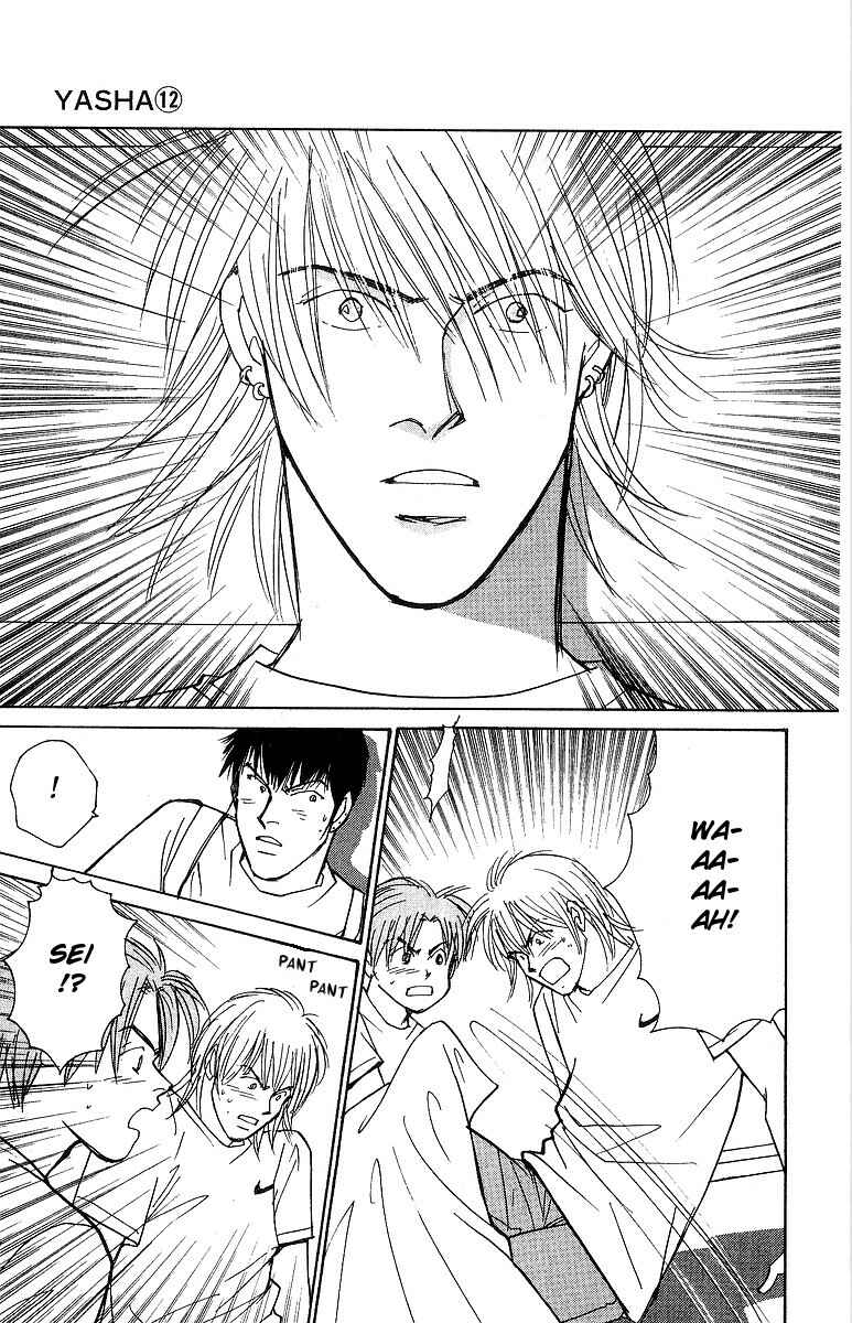 Page 46 Chapter 62 Yasha (YOSHIDA Akimi)