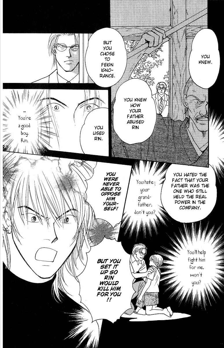 Page 5 Chapter 62 Yasha (YOSHIDA Akimi)