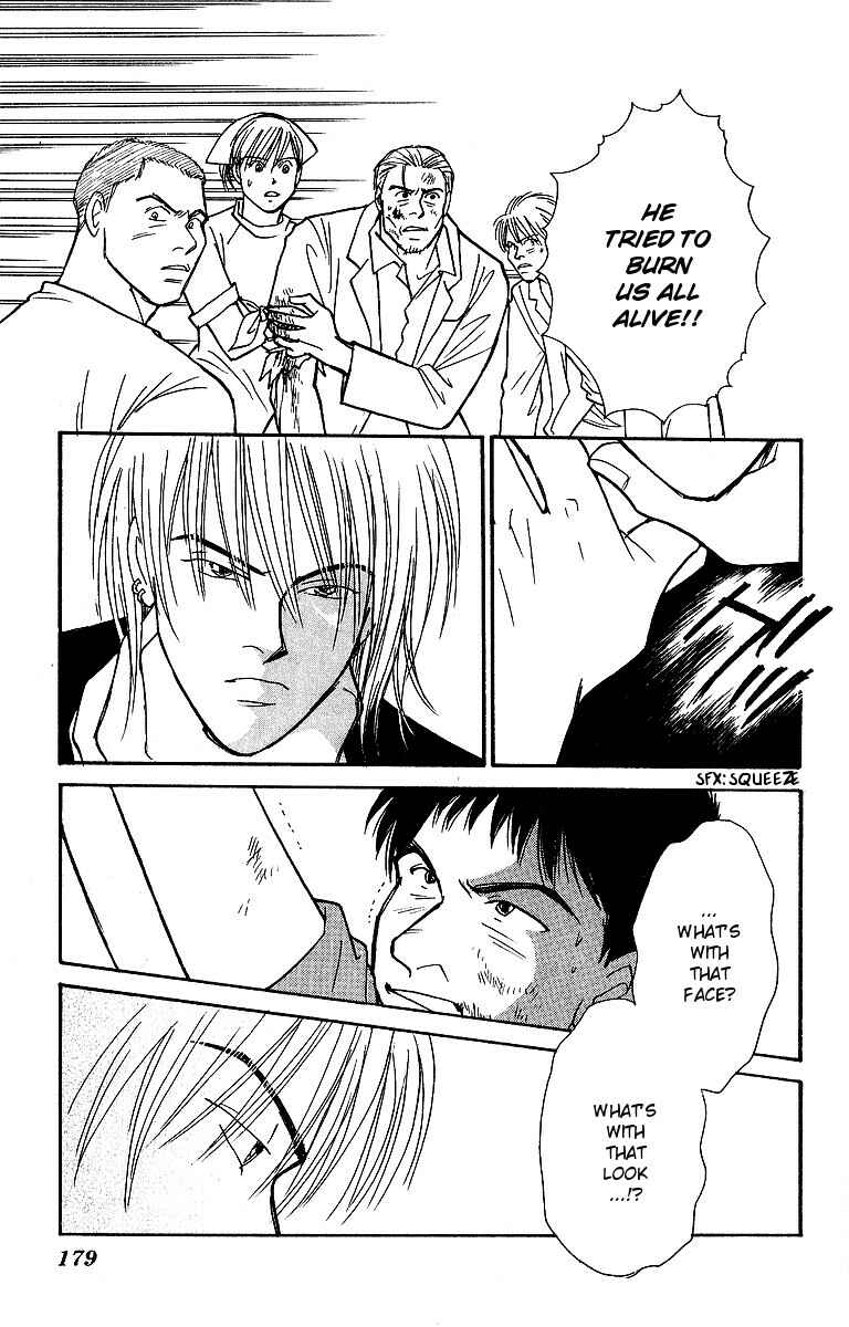 Page 17 Chapter 48 Yasha (YOSHIDA Akimi)
