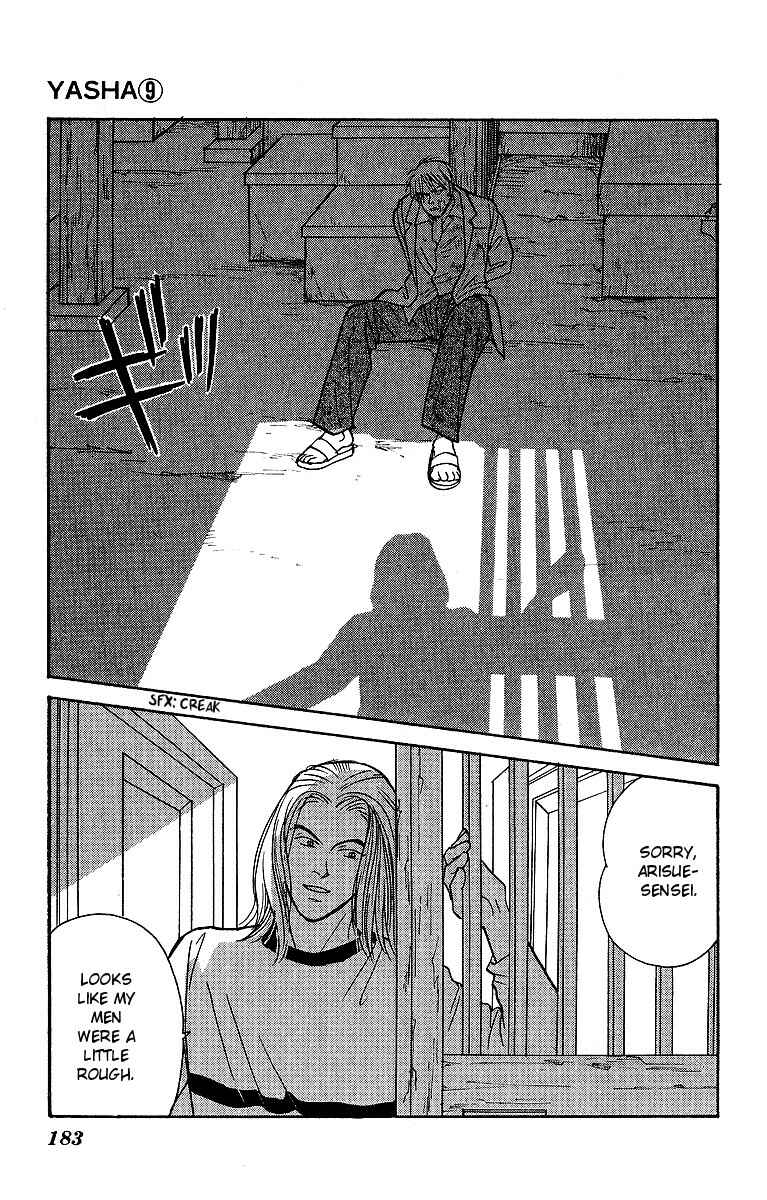 Page 21 Chapter 48 Yasha (YOSHIDA Akimi)