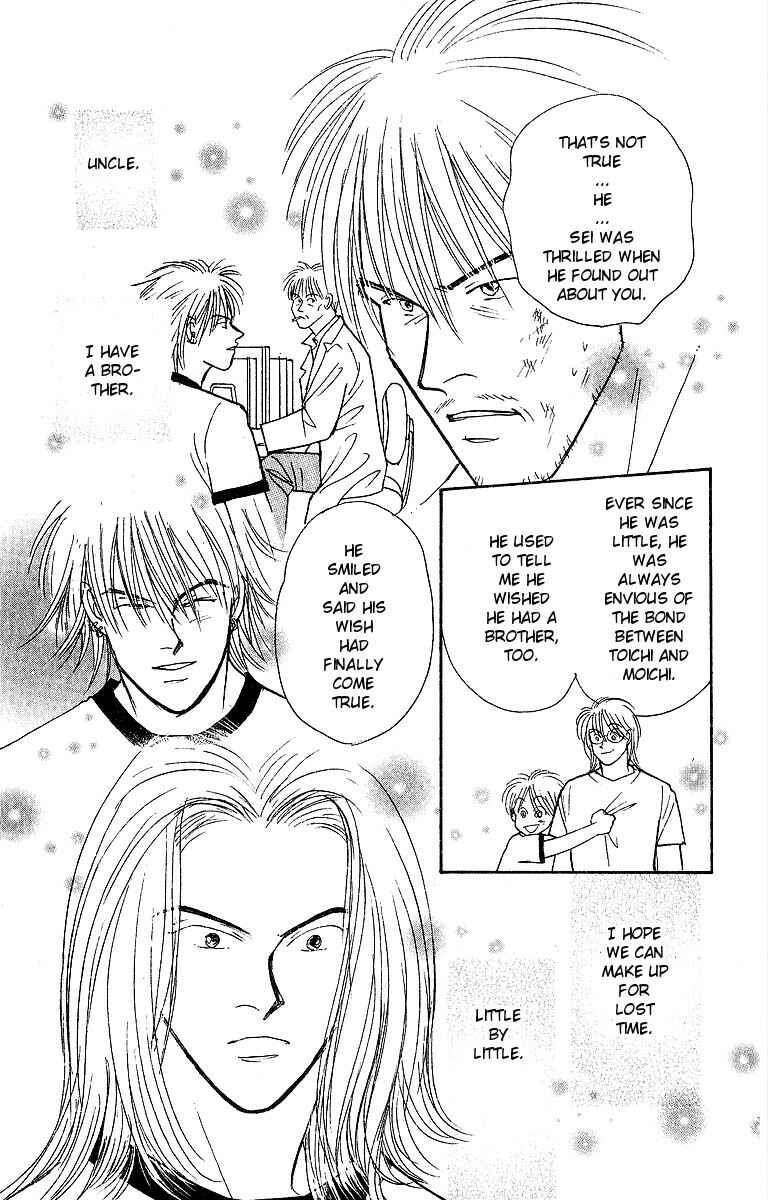 Page 23 Chapter 48 Yasha (YOSHIDA Akimi)