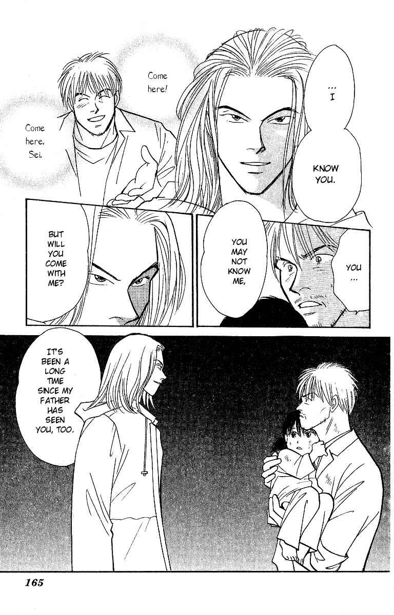 Page 3 Chapter 48 Yasha (YOSHIDA Akimi)
