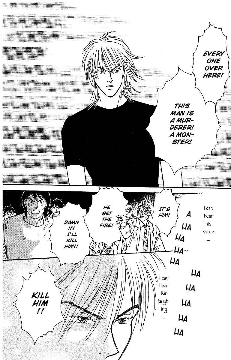 Page 6 Chapter 48 Yasha (YOSHIDA Akimi)