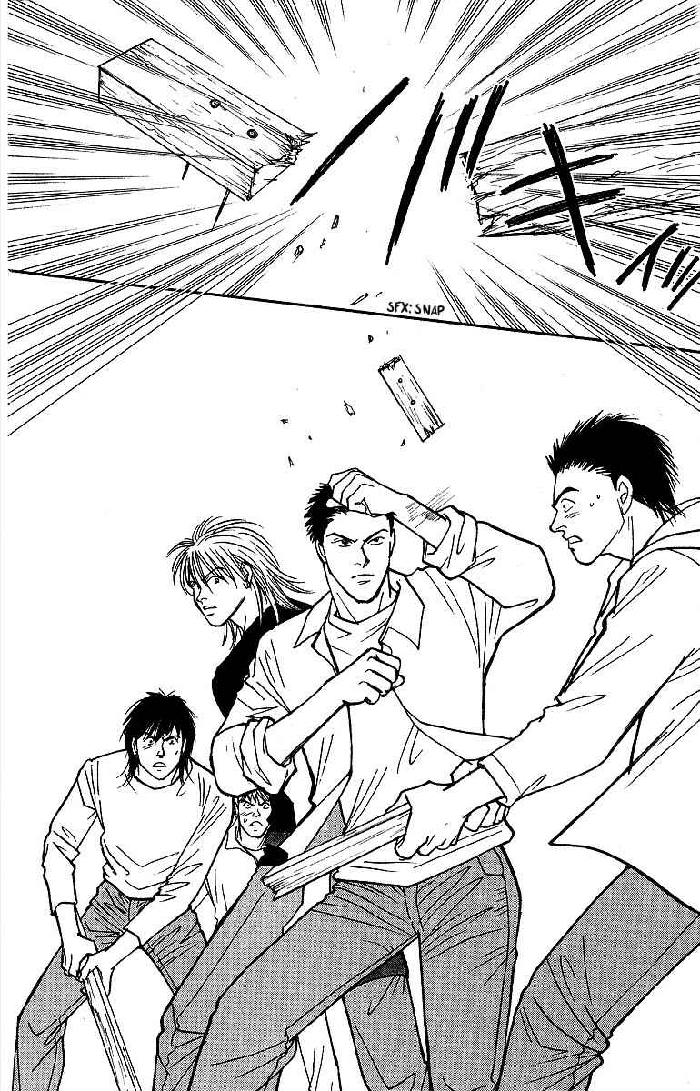 Page 8 Chapter 48 Yasha (YOSHIDA Akimi)