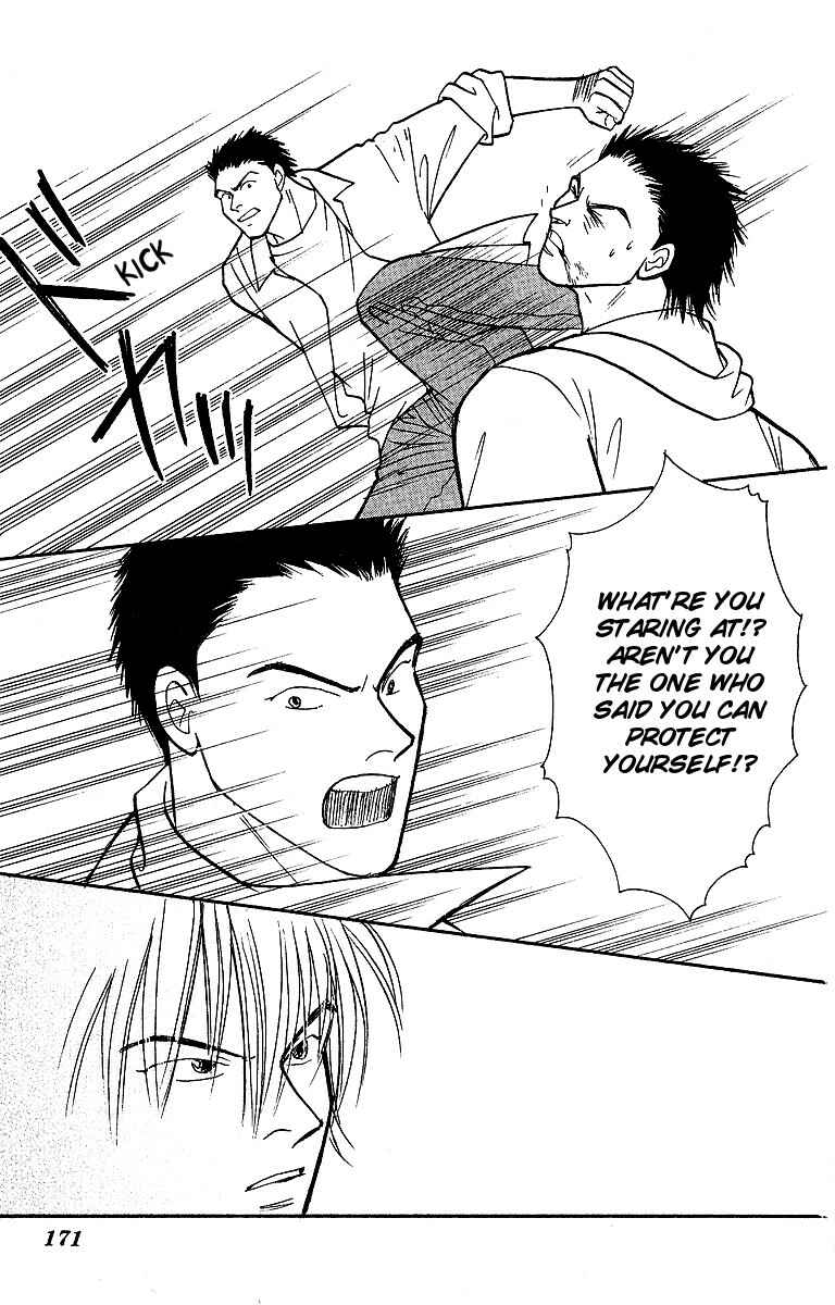 Page 9 Chapter 48 Yasha (YOSHIDA Akimi)