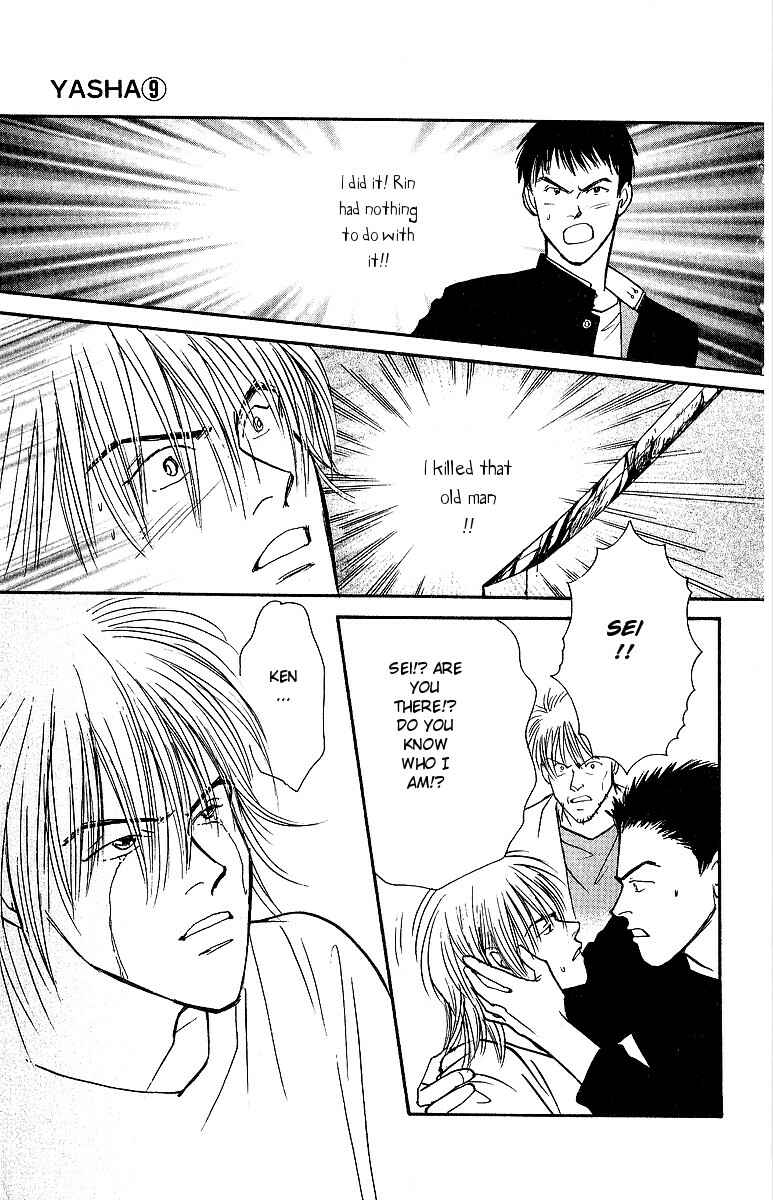 Page 10 Chapter 45 Yasha (YOSHIDA Akimi)