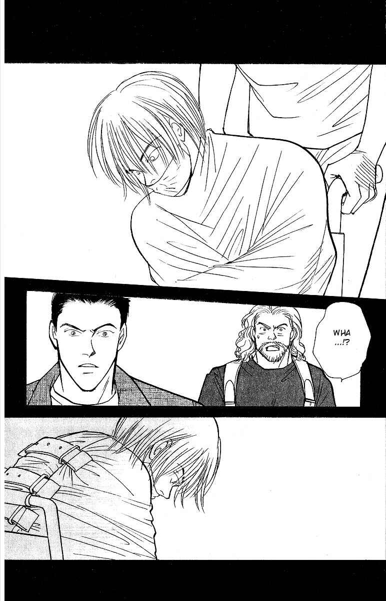 Page 15 Chapter 45 Yasha (YOSHIDA Akimi)