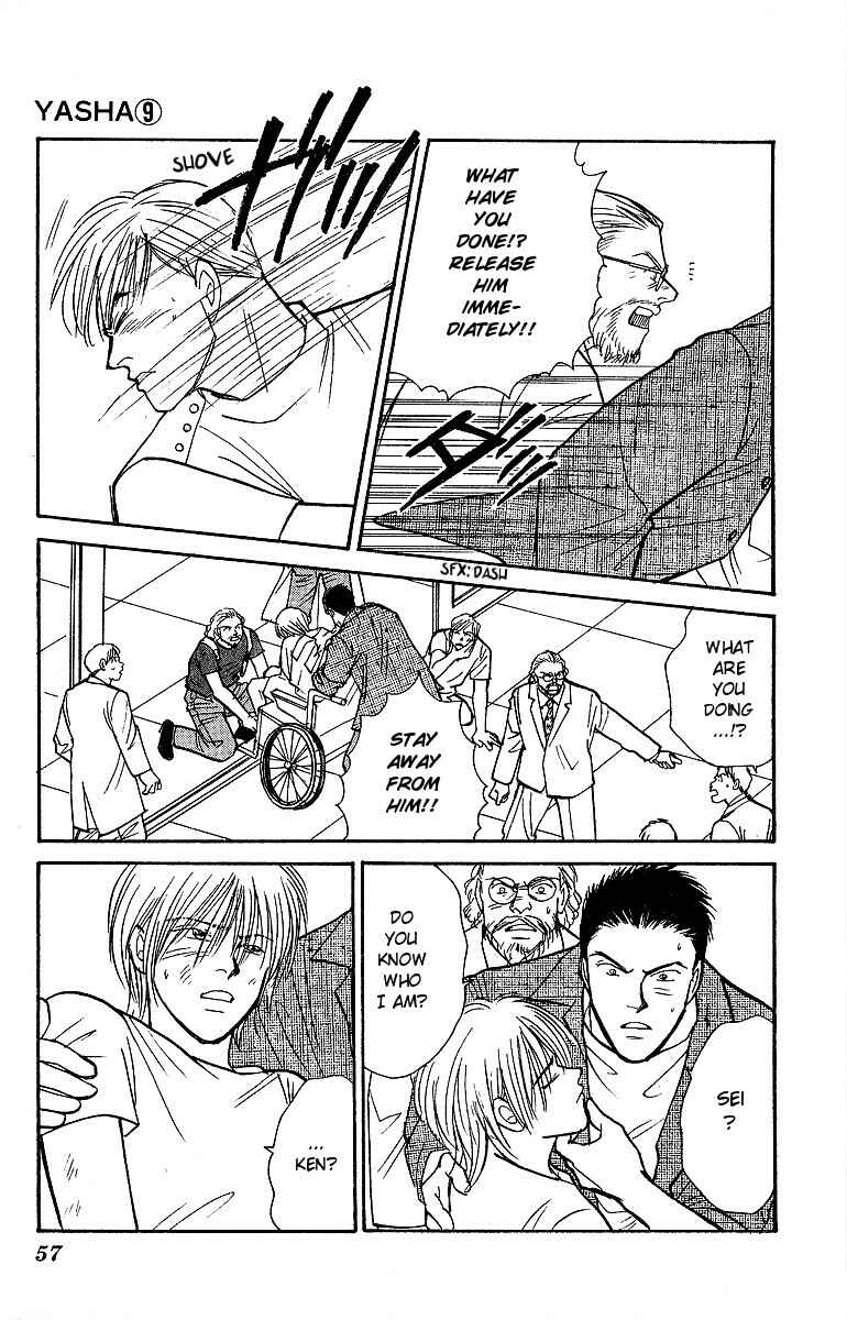 Page 16 Chapter 45 Yasha (YOSHIDA Akimi)