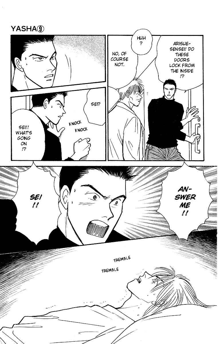 Page 2 Chapter 45 Yasha (YOSHIDA Akimi)