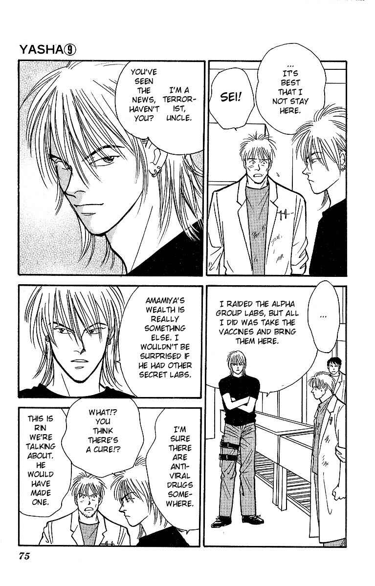 Page 34 Chapter 45 Yasha (YOSHIDA Akimi)