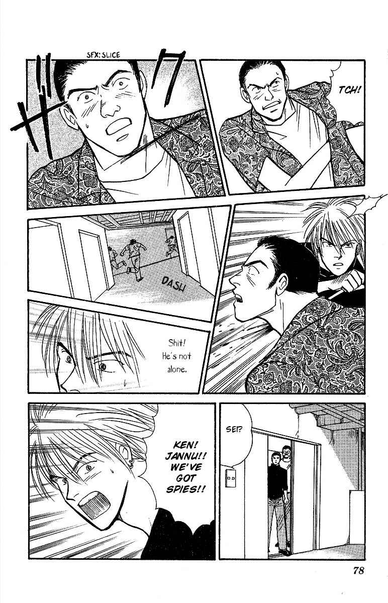 Page 37 Chapter 45 Yasha (YOSHIDA Akimi)