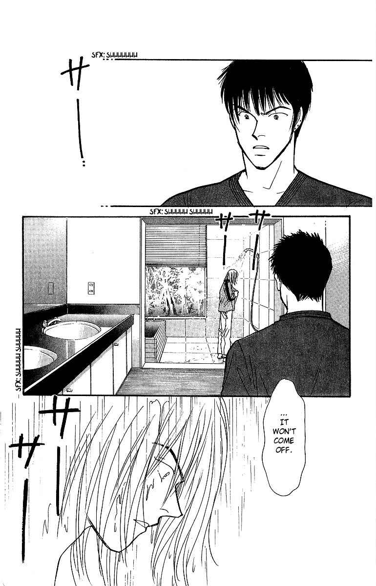 Page 6 Chapter 45 Yasha (YOSHIDA Akimi)