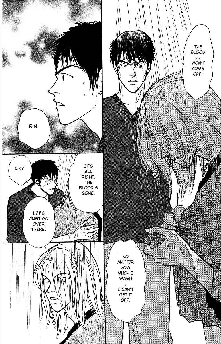 Page 7 Chapter 45 Yasha (YOSHIDA Akimi)