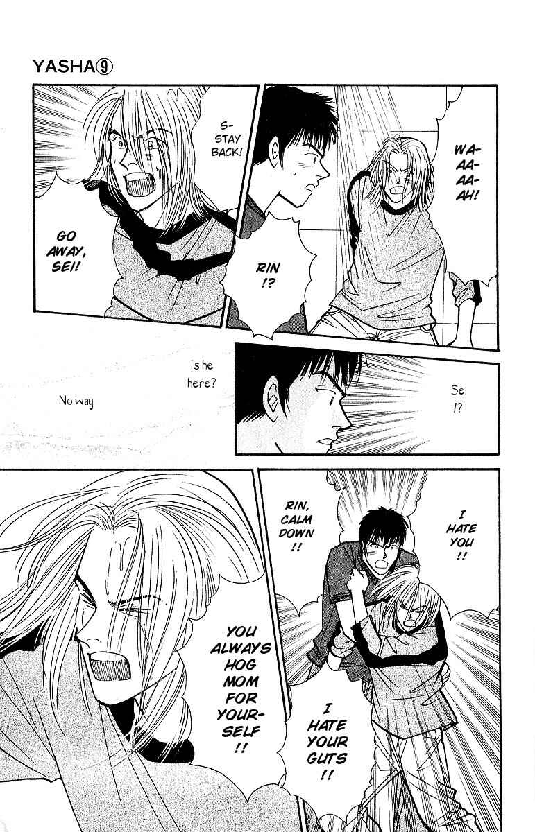 Page 8 Chapter 45 Yasha (YOSHIDA Akimi)